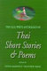 The S.E.A. write anthology of Thai short stories and poems /