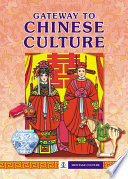 Gateway to Chinese culture /