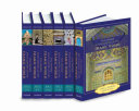The Oxford encyclopedia of the Islamic world /