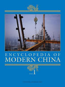 Encyclopedia of modern China /