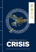 Crisis = duo shi zhi qiu /