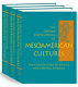 The Oxford encyclopedia of Mesoamerican cultures : the civilizations of Mexico and Central America /