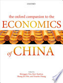 The Oxford companion to the economics of China /