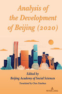 Analysis of the Development of Beijing (2020) /