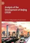 Analysis of the development of Beijing (2018) /