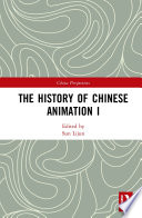The history of Chinese animation.