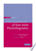 The handbook of East Asian psycholinguistics /