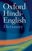 The Oxford Hindi-English dictionary /