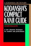 Kodansha's compact Kanji guide : a new character dictionary for students and professionals /