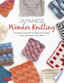 Japanese Wonder Knitting : Timeless Stitches for Beautiful Bags, Hats, Blankets and More /