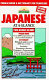 Japanese at a glance : phrase book and dictionary for travelers /