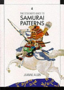 The designer's guide to samurai patterns /