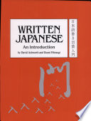 Written Japanese : an introduction /