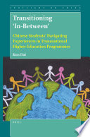 Transitioning 'in-between' : Chinese students' navigating experiences in transnational higher education programmes /