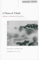 A theory of /cloud/ : toward a history of painting /