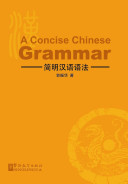 Jian ming Han yu yu fa = A concise Chinese grammar /