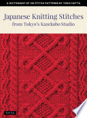 Japanese knitting stitches from Tokyo's Kazekobo Studio : a dictionary of 200 stitch patterns by Yoko Hatta /