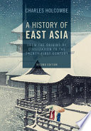 A history of East Asia : from the origins of civilization to the twenty-first century /