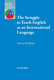 The Struggle to teach English as an international language /