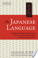 The Japanese language /