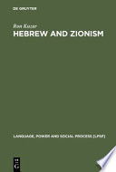 Hebrew and Zionism : a discourse analytic cultural study /