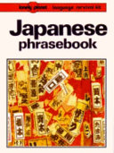 Japanese phrasebook /