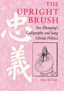 The upright brush : Yan Zhenqing's calligraphy and Song literati politics /