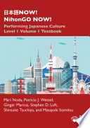 Nihongo now! : performing Japanese culture = Nihongo now.