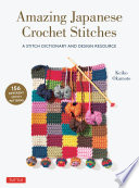 Amazing Japanese Crochet Stitches : A Stitch Dictionary and Design Resource (156 Stitches with 7 Practice Projects).