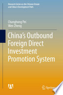 China's outbound foreign direct investment promotion system /
