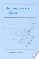 The languages of China /