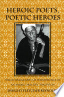 Heroic poets, poetic heroes : the ethnography of performance in an Arabic oral epic tradition /