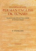 A comprehensive Persian, English dictionary : including the Arabic words and phrases to be met with in Persian literature being Johnson and Richardson's Persian, Arabic and English dictionary /