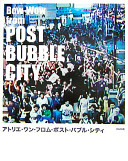 Bow-Wow from post bubble city = Atorie Wan furomu posuto baburu shitei /