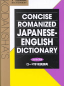Kodansha's concise romanized Japanese-English dictionary /