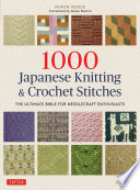 1000 Japanese knitting & crochet stitches : the ultimate bible for needlecraft enthusiasts /
