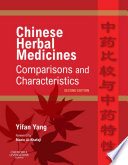 Chinese herbal medicines : comparisons and characteristics /