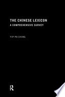 The Chinese lexicon : a comprehensive survey /